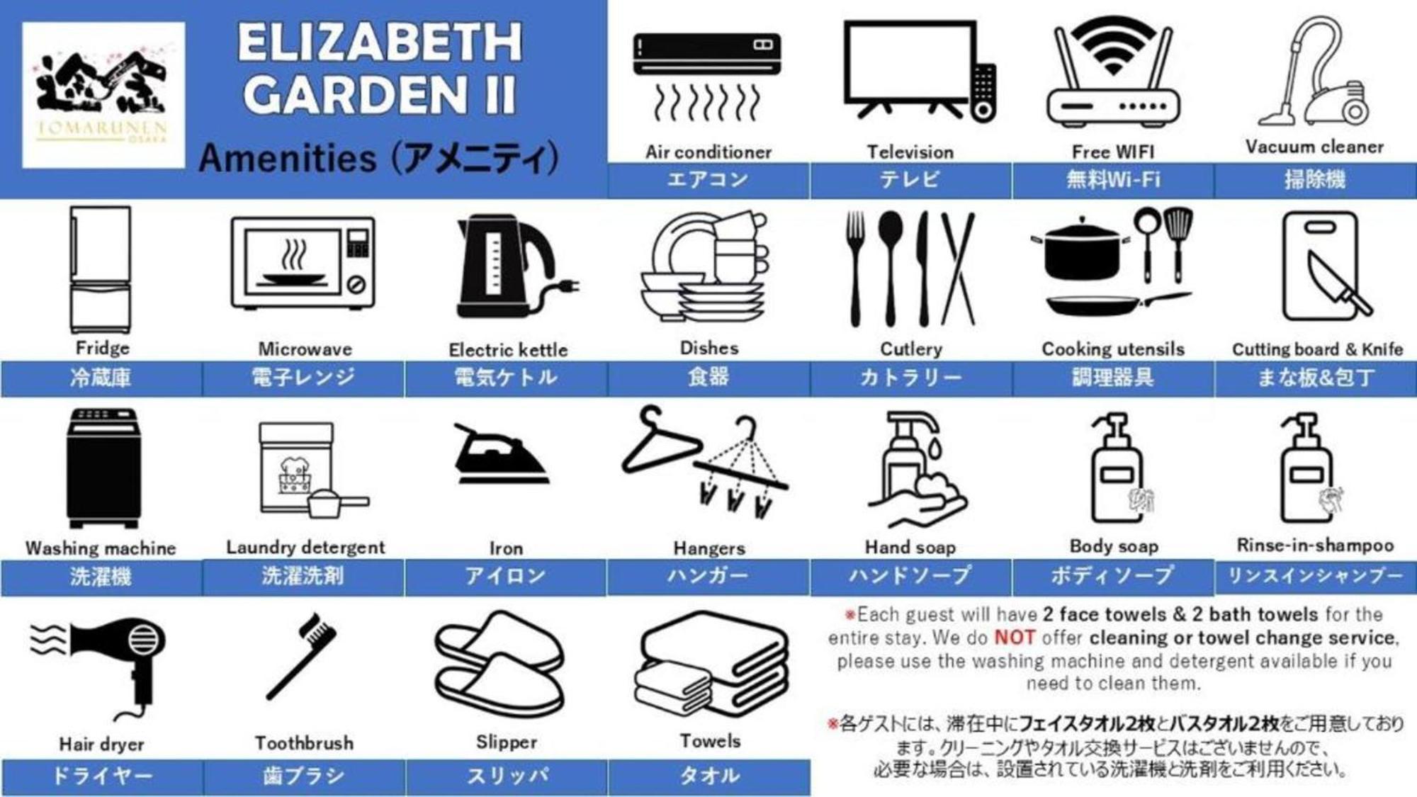 Elizabeth Garden II Osaka Exterior foto